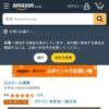 Amazon.co.jp